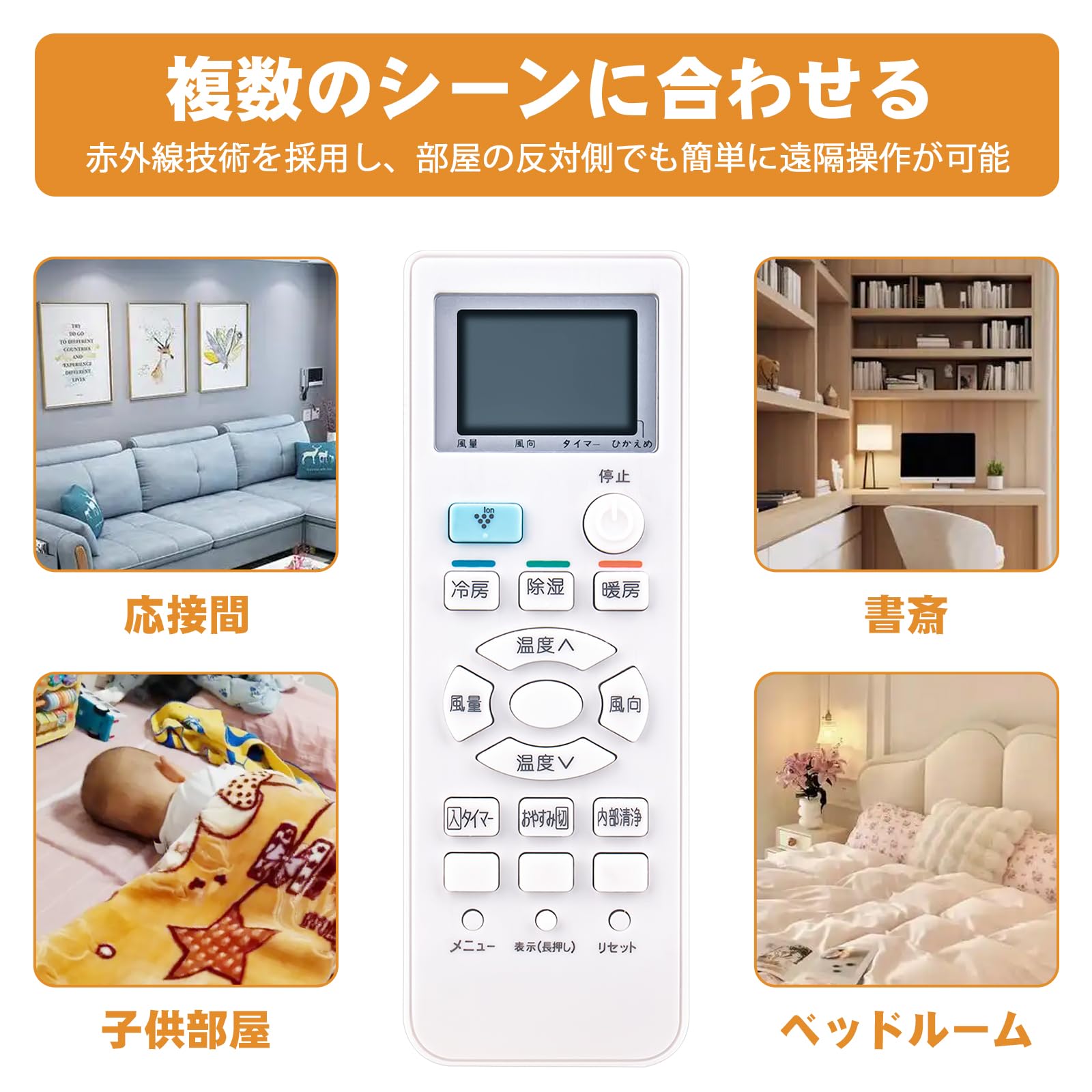 Amazon.co.jp: エアコン用リモコン A909JB 2056380877 fit for SHARP